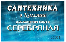 карта